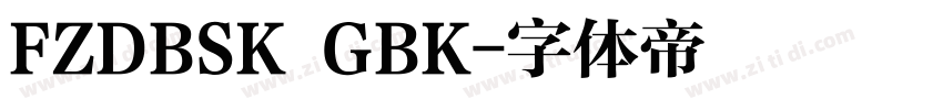 FZDBSK GBK字体转换